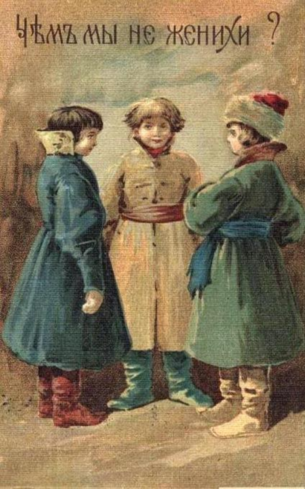 Alte russische Postkarte mit drei Kindern und handgeschriebenen Weihnachtswünschen.