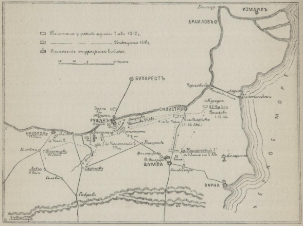 Ein detaillierter Stadtplan von Kiew, Ukraine, mit Straßen, Gebäuden und Sehenswürdigkeiten, überlagert mit handgeschriebener Text.