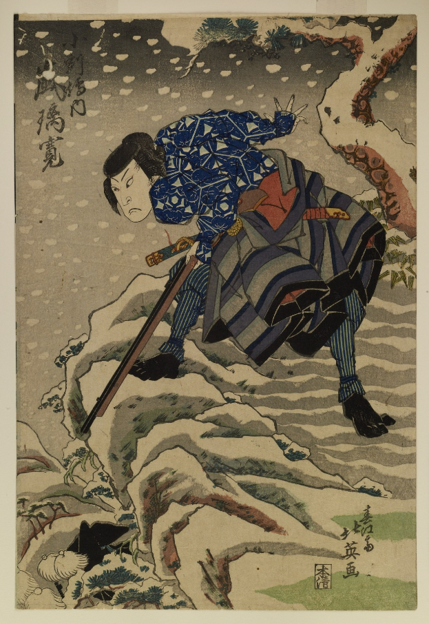 Utagawa Kunisada Toyokuni III aus der Serie Fifty-Three Stations of the Tokaido, dargestellt in einem traditionellen japanischen Kimono, steht heroisch mit ausgestreckten Armen gegen einen tiefblauen Nachthimmel mit Sternen.
