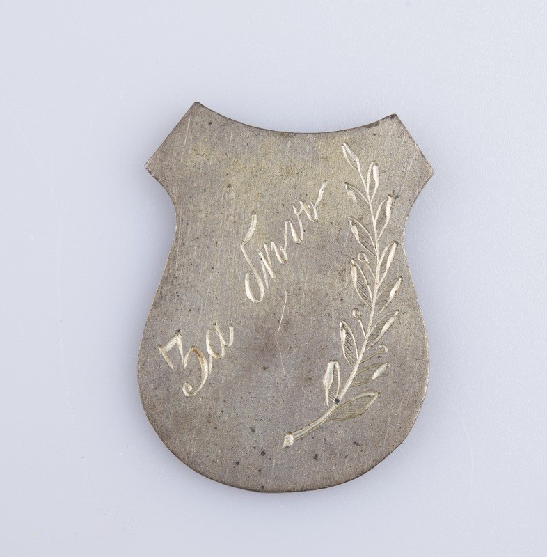 Silberner Abzeichen mit Lorbeerkranz-Design, beschriftet mit "50. Geburtstag", auf weißem Hintergrund.