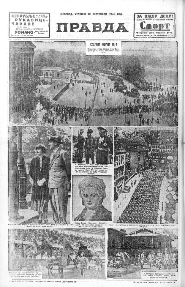 Schwarz-weißes Bild einer alten russischen Zeitung mit Fotos von Menschen, Gebäuden, Bäumen und Text.